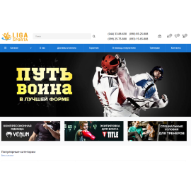 Спортивні товари