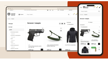 Синхронізація магазину з 1С/BAS: як зберегти ручні правки товарів