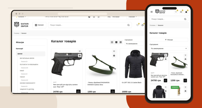 Синхронізація магазину з 1С/BAS: як зберегти ручні правки товарів