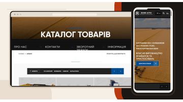 Переїзд сайту без втрати пошукових переходів: карта URL і редиректи