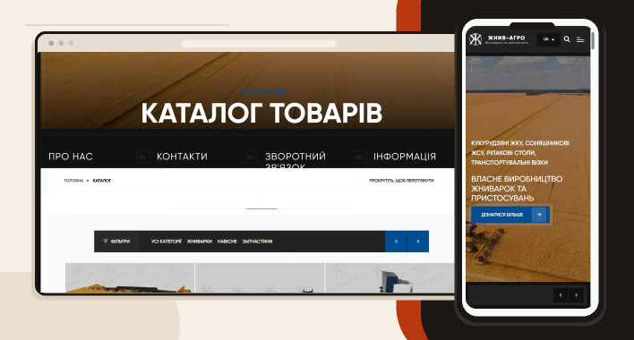 Переїзд сайту без втрати пошукових переходів: карта URL і редиректи
