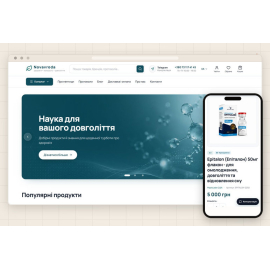 Інтернет-магазин товарів для здоров’я Novavroda