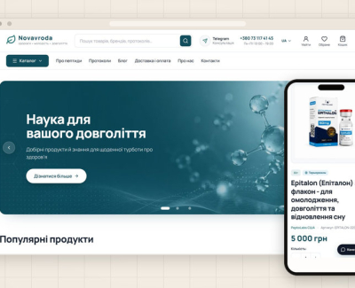 Інтернет-магазин товарів для здоров’я Novavroda