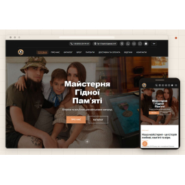 Сайт-каталог виробів майстерні Zaytcev Wood