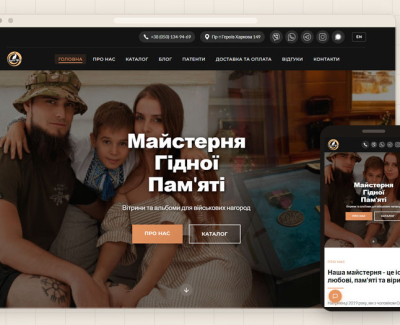Сайт-каталог виробів майстерні Zaytcev Wood