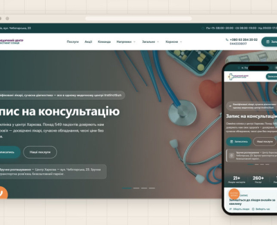Сайт і CRM медичного центру «Інстинкт Сонця»