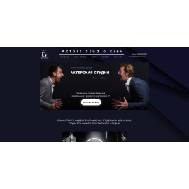 Actor Studio