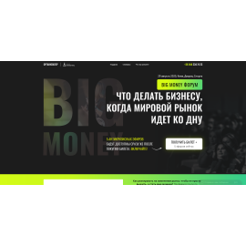 BigMoney Forum
