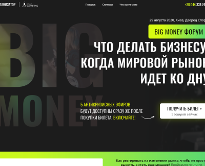BigMoney Forum