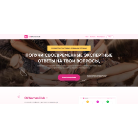 OkWomanClub