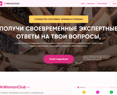OkWomanClub