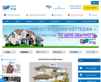 CentrLtd