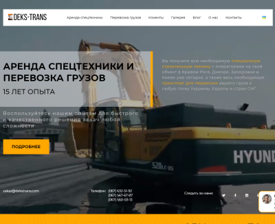 Dekstrans