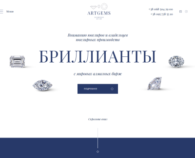 ArtGems