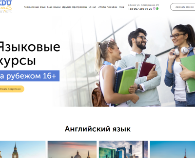Educat Courses