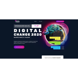 DigitalChange