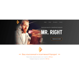 Mr. Right