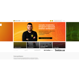 Digitalizator