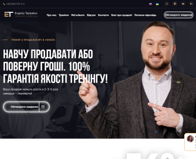 Teplyakov