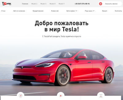 TeslaPark