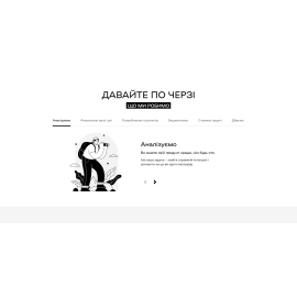 BezMezh