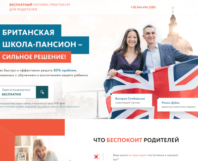 Edukation webinar