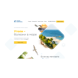 Gorkogo Resort