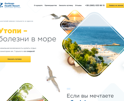 Gorkogo Resort