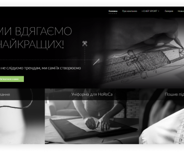 I-CHEF - создание сайта для украинского бренда профессиональной одежды