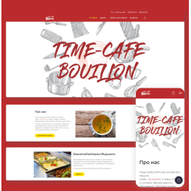 Time-cafe Bouillon