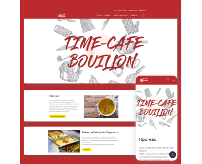 Time-cafe Bouillon