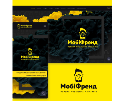 МобиФренд