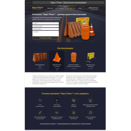europlast-block.com.ua