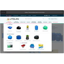 litolan.com.ua