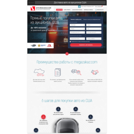 auto.megazakaz.com