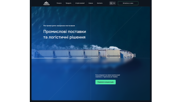 Tregora — корпоративний сайт для трейдера сировиною та логістики