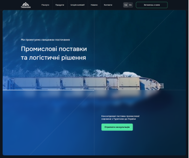 Tregora — корпоративний сайт для трейдера сировиною та логістики