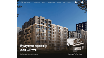 Perfect Group — корпоративний сайт для девелопера житлової нерухомості