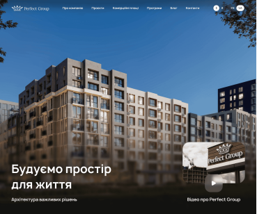 Perfect Group — корпоративний сайт для девелопера житлової нерухомості