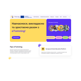 eTwinning Ukraine