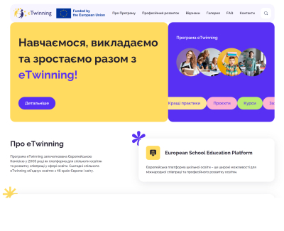 eTwinning Ukraine