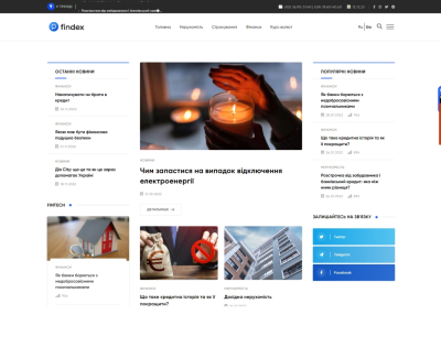 Findex - Головні новини України та світу у сфері фінансів.