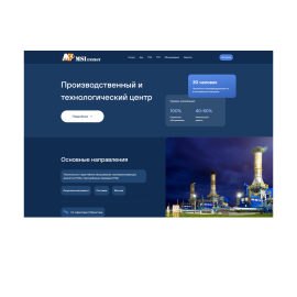 MSI Energy — виробничий та технологічний центр