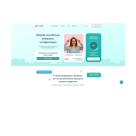 LevelUP — Школа англійської мови