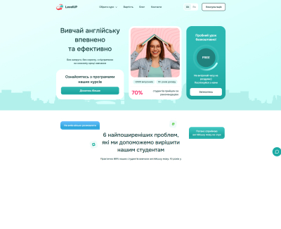 LevelUP — Школа англійської мови
