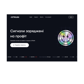 STRUM Finance - крипто сервіс