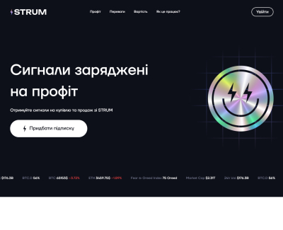 STRUM Finance - крипто сервіс
