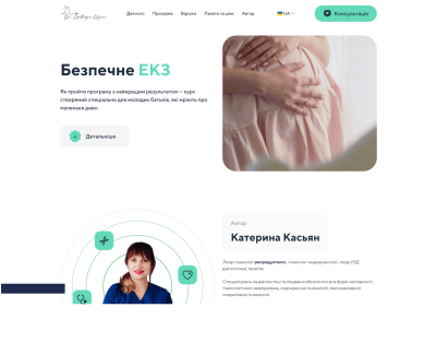IVF Agency — курс безпечного проходження ЕКЗ