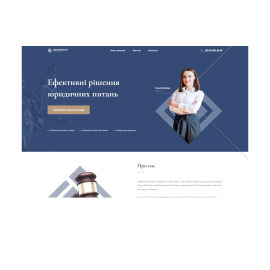 Shcherban – юридична компанія