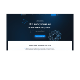Формули маркетингу — SEO-агенція